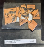 Athens souvenir