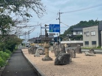 Matsue